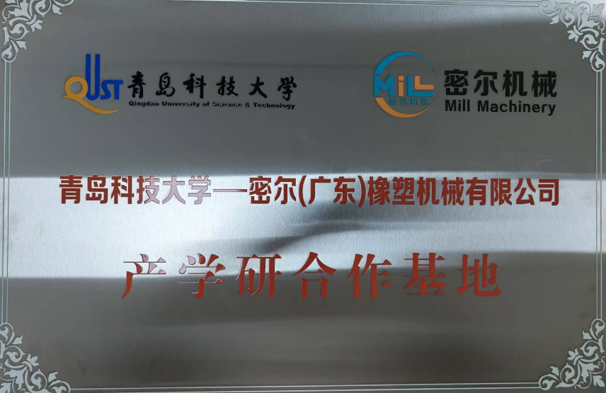 产学研.png