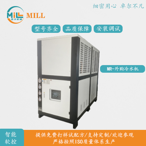 MR-风冷式冷水机_控温冷水机